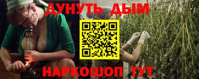 гашишное масло Заволжье