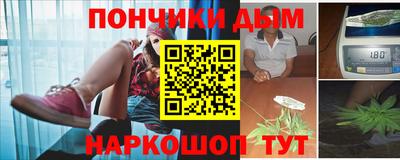 стафф Абакан