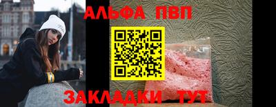 каннабис Жуковский