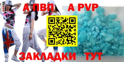 гидропоника Заводоуковск