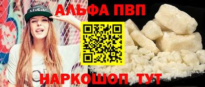 каннабис Жуковский