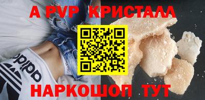 стафф Абакан