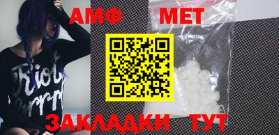 герыч Азнакаево