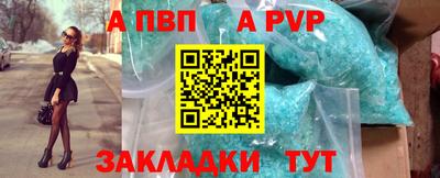 гидропоника Заводоуковск