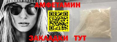 каннабис Жуковский