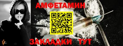 гашишное масло Заволжье
