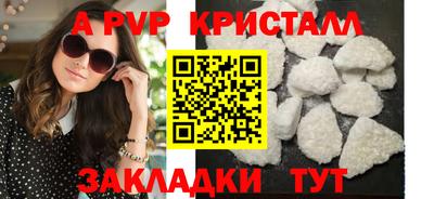 мефедрон VHQ Абакан