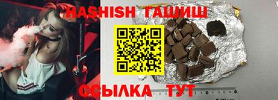 стафф Абакан