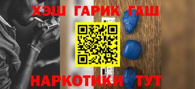 гашишное масло Заволжье