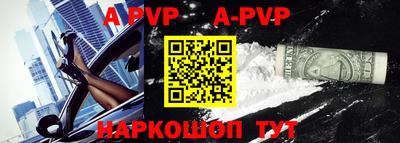 каннабис Жуковский