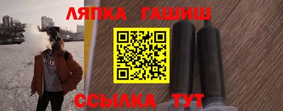 стафф Абакан