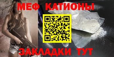 а пвп мука Абинск