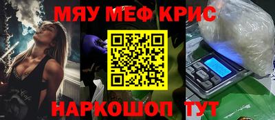 каннабис Жуковский