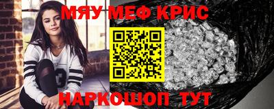 стафф Абакан