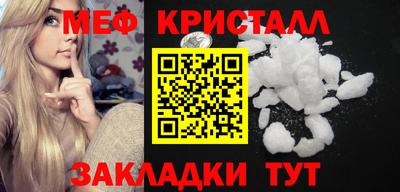 герыч Азнакаево