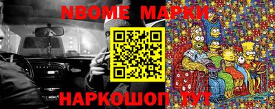 гашишное масло Заволжье