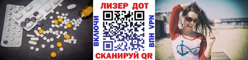 LSD-25 экстази кислота  мориарти формула  Томск 