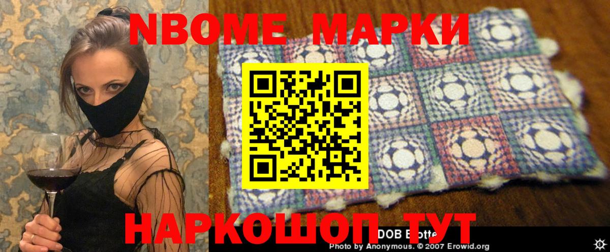 ЛСД экстази ecstasy  Томск 