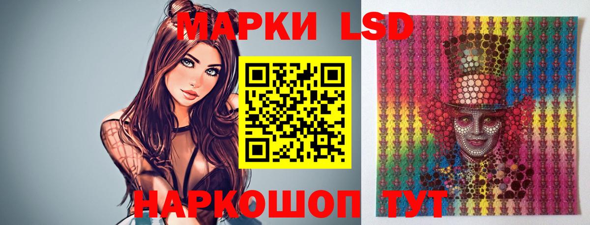 Лсд 25 экстази ecstasy Томск