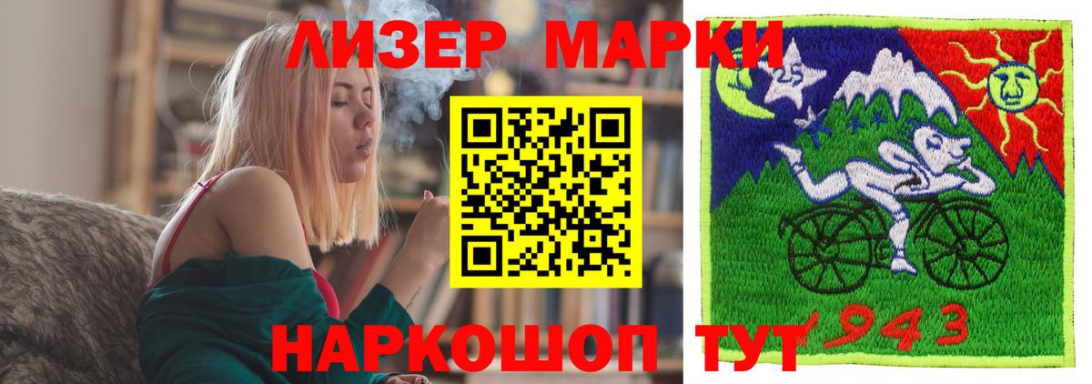 блэк спрут онион  Лсд 25 экстази кислота  Лсд 25 экстази ecstasy  Вход с VPN  Томск 