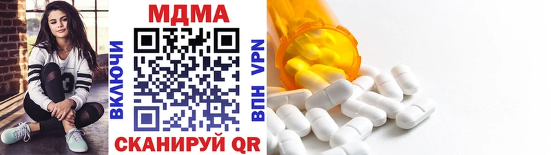 цены наркотик  Томск  MDMA молли 