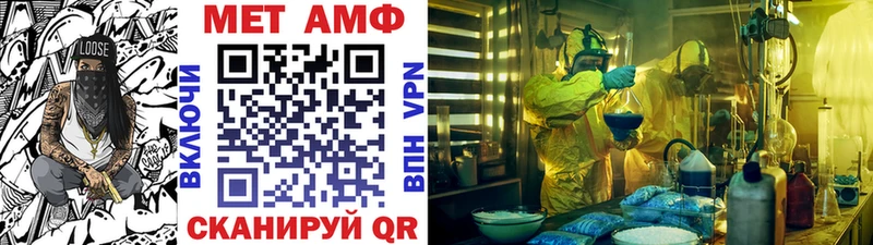 mega как войти  Томск  Метамфетамин мет 