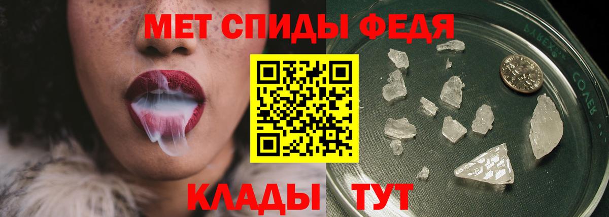 Первитин пудра Томск