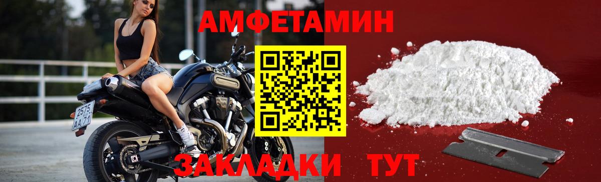 Томск  МЕТАМФЕТАМИН Methamphetamine  МЕТАМФЕТАМИН Methamphetamine  Вход с VPN 