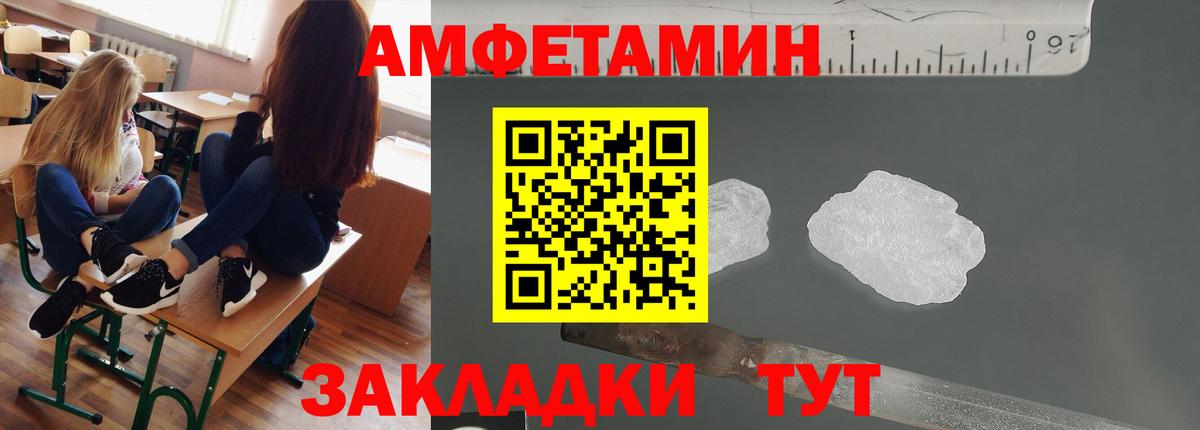 Томск  Вход с VPN  Экстази  ГАШИШ  Марихуана  А ПВП СОЛЬ   Купить  Меф   Cocaine  Гашиш 