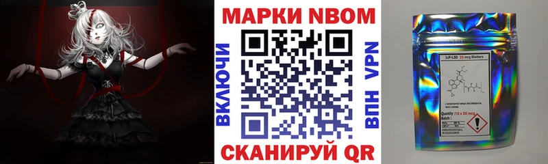 MEGA онион  наркота  Томск  Наркотические марки 1,8мг 