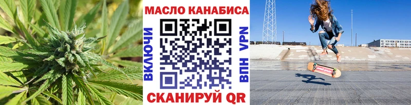 mega tor  купить наркотики сайты  Томск  Дистиллят ТГК вейп с тгк 