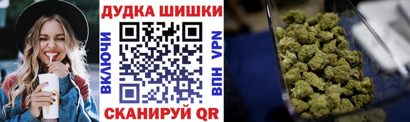Шишки марихуана семена  Томск 