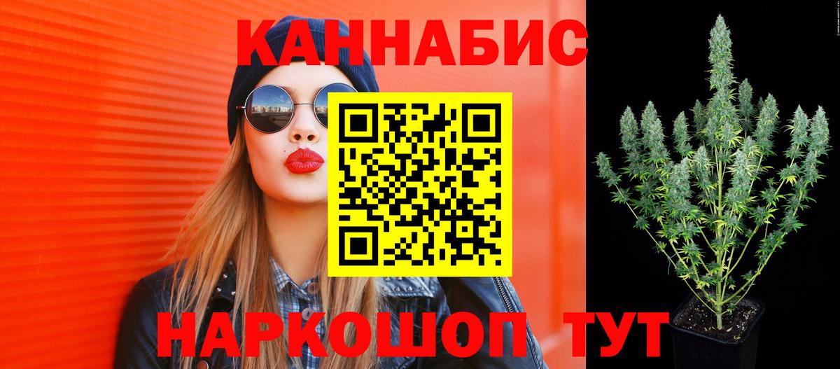 Бошки Шишки Amnesia  Марихуана Amnesia  Вход с VPN  Томск  Конопля тримм 